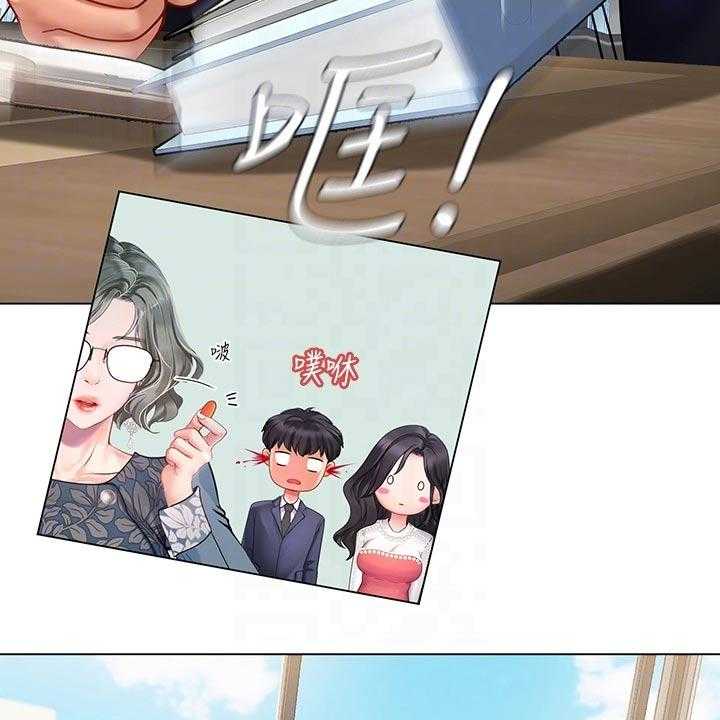 《课后会》第108话 108_失态 第19页