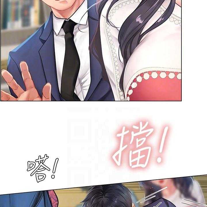《课后会》第108话 108_失态 第23页
