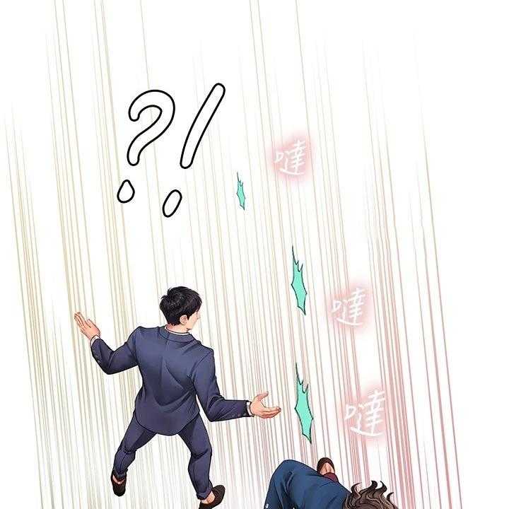 《课后会》第108话 108_失态 第25页