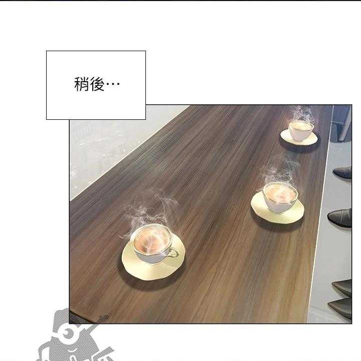 《课后会》第108话 108_失态 第40页