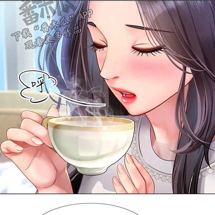 《课后会》第108话 108_失态 第41页