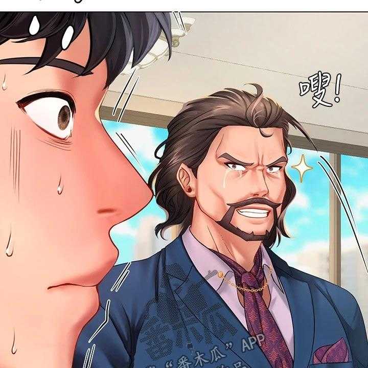 《课后会》第108话 108_失态 第52页