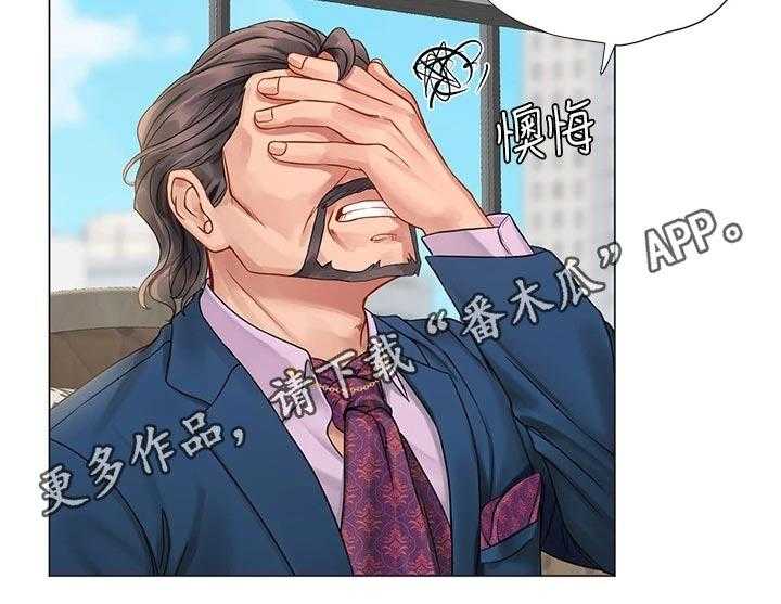 《课后会》第108话 108_失态 第64页