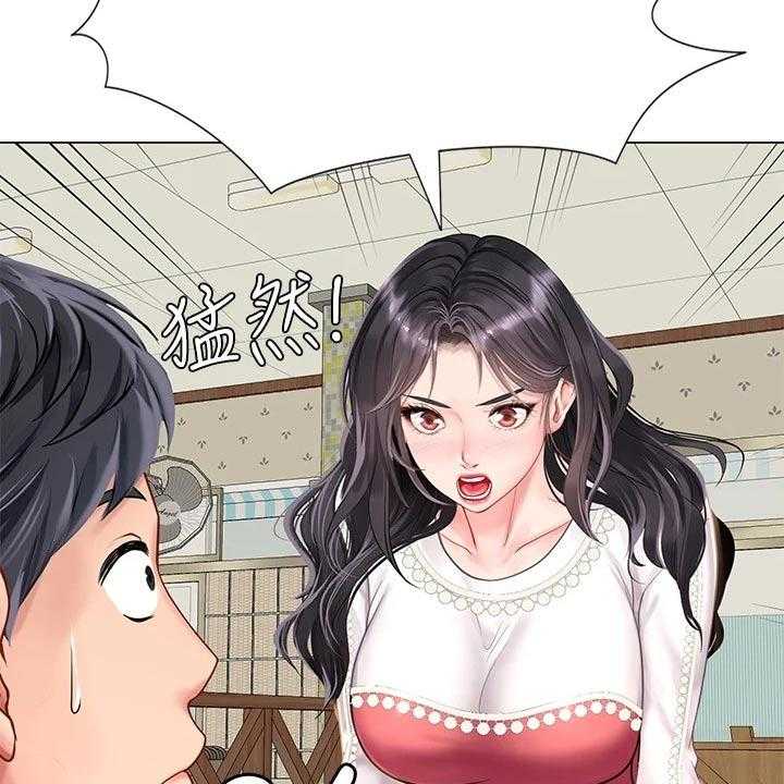 《课后会》第107话 107_问候父亲 第19页