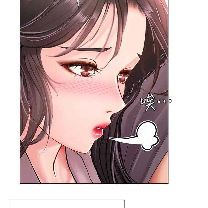 《课后会》第107话 107_问候父亲 第2页
