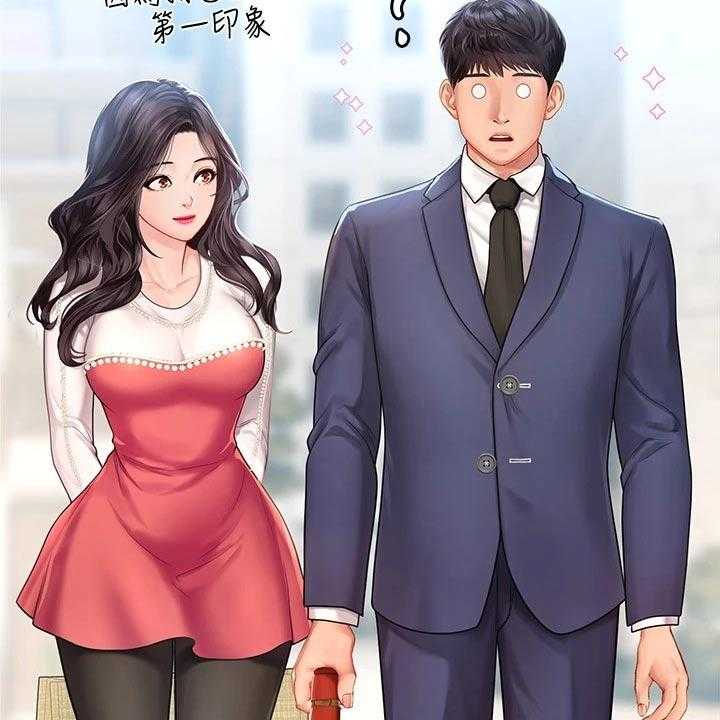 《课后会》第107话 107_问候父亲 第31页