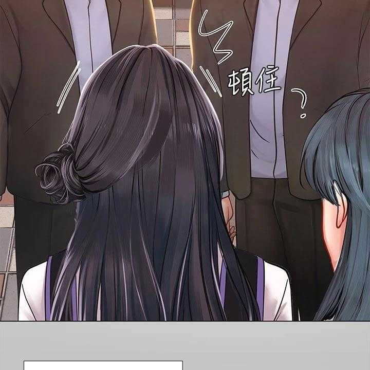 《课后会》第106话 106_严格要求 第24页