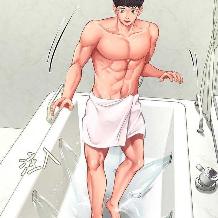 《课后会》第105话 105_入住酒店 第18页