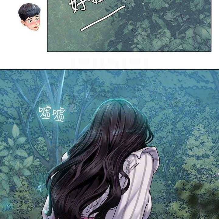 《课后会》第104话 104_上厕所 第26页