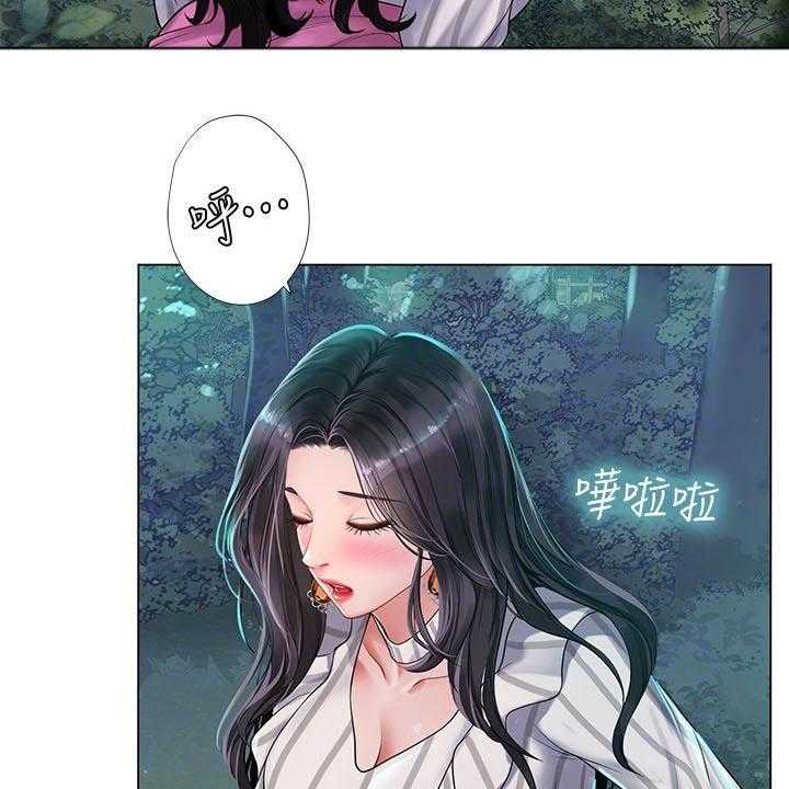 《课后会》第104话 104_上厕所 第27页