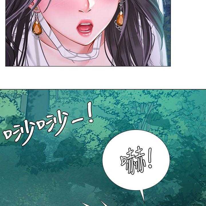《课后会》第104话 104_上厕所 第29页