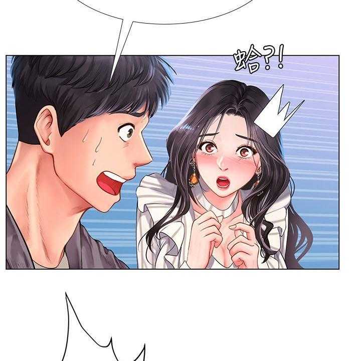 《课后会》第104话 104_上厕所 第35页
