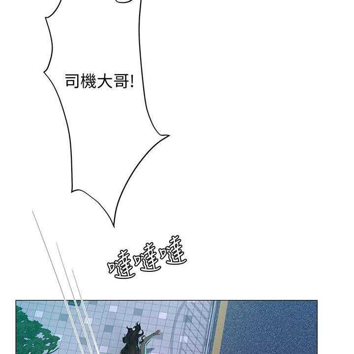 《课后会》第104话 104_上厕所 第36页