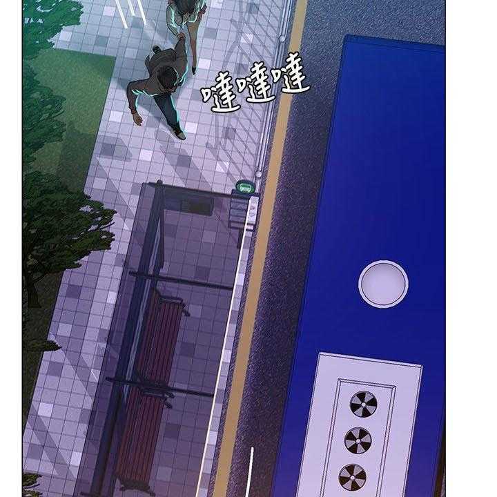《课后会》第104话 104_上厕所 第37页