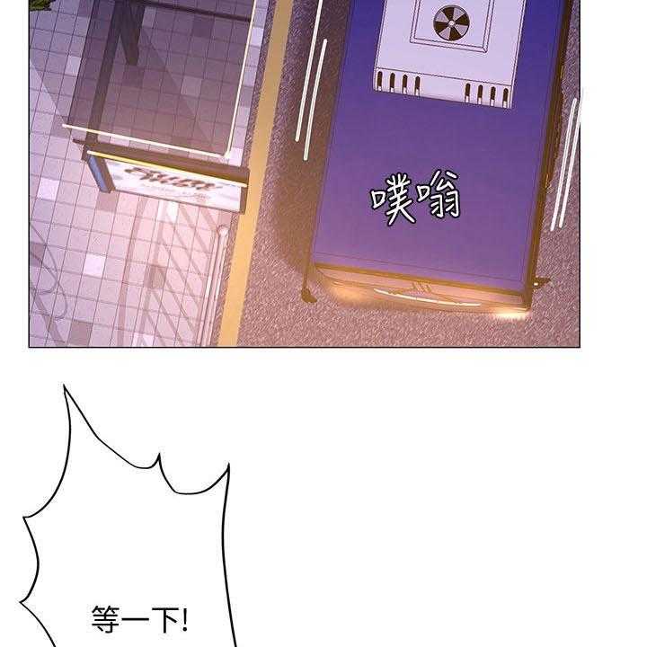 《课后会》第104话 104_上厕所 第38页