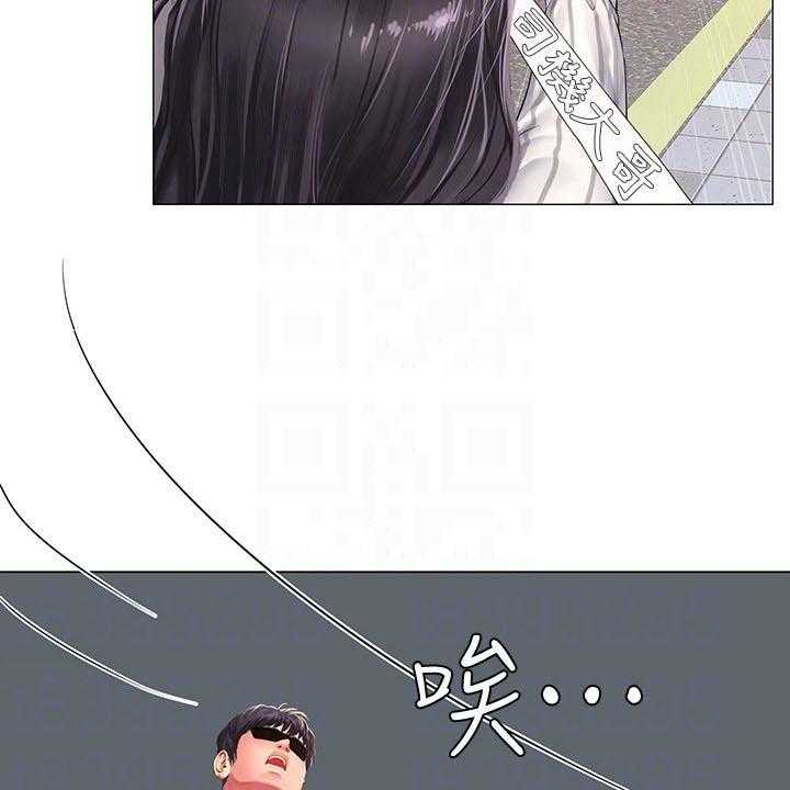 《课后会》第104话 104_上厕所 第40页