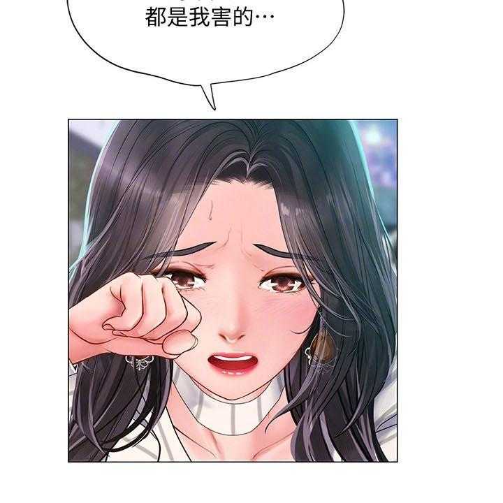 《课后会》第104话 104_上厕所 第42页