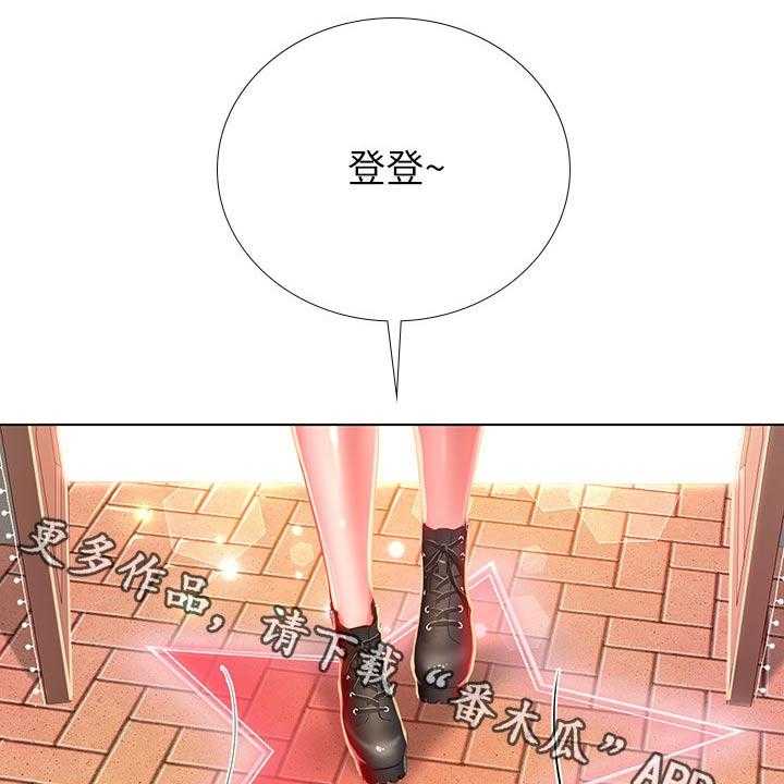 《课后会》第103话 103_游乐场 第1页