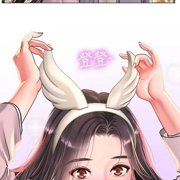 《课后会》第103话 103_游乐场 第25页