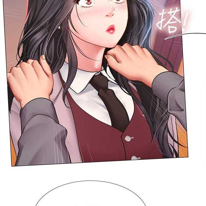 《课后会》第103话 103_游乐场 第44页