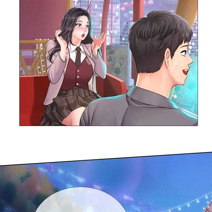 《课后会》第103话 103_游乐场 第52页