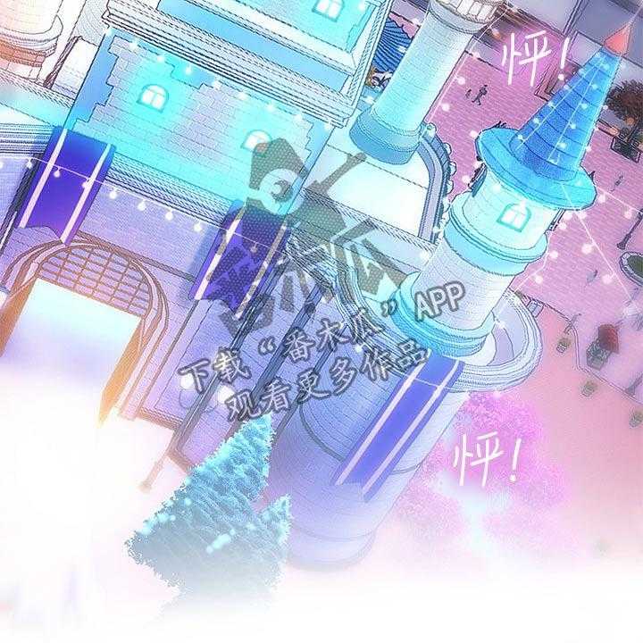 《课后会》第103话 103_游乐场 第54页
