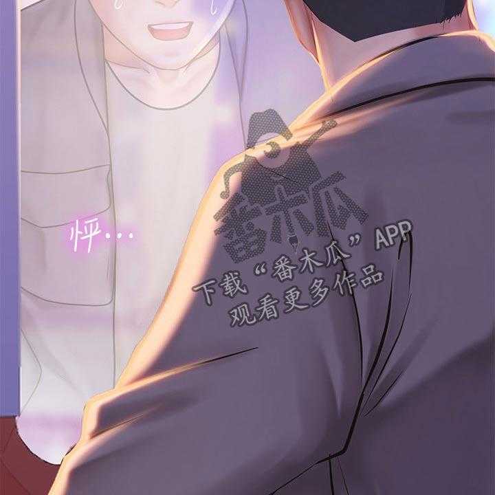 《课后会》第103话 103_游乐场 第58页