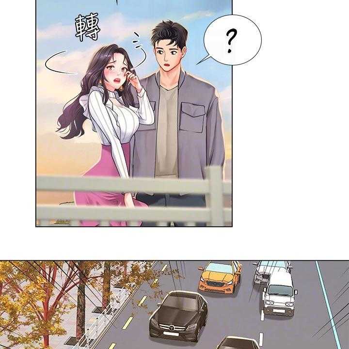 《课后会》第102话 102_逃跑 第10页