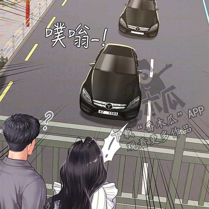 《课后会》第102话 102_逃跑 第11页