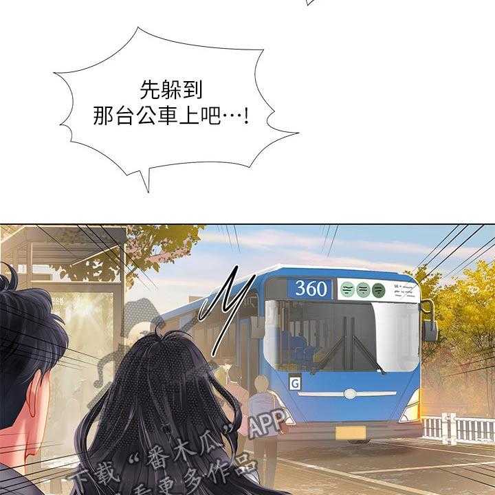 《课后会》第102话 102_逃跑 第14页