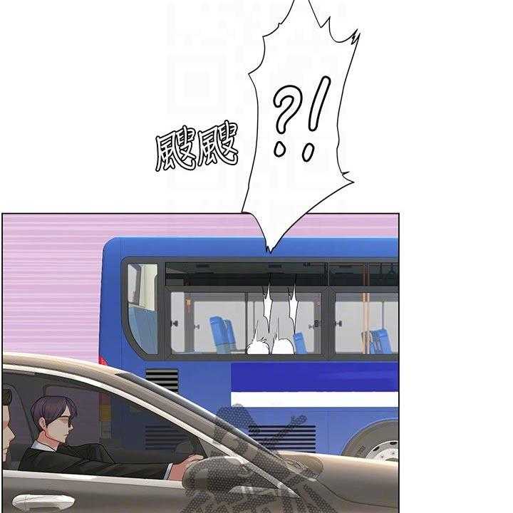 《课后会》第102话 102_逃跑 第17页