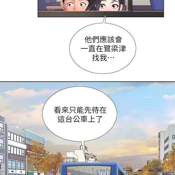 《课后会》第102话 102_逃跑 第19页