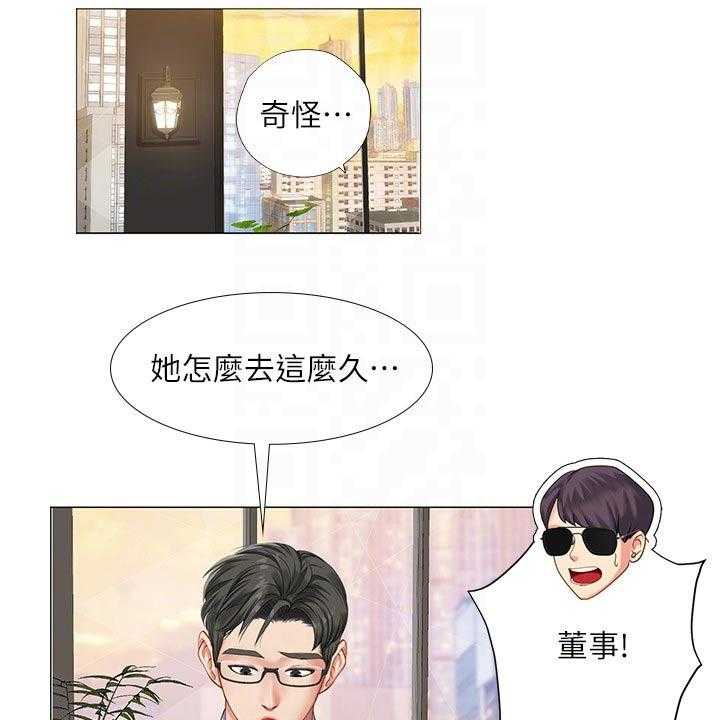 《课后会》第102话 102_逃跑 第1页