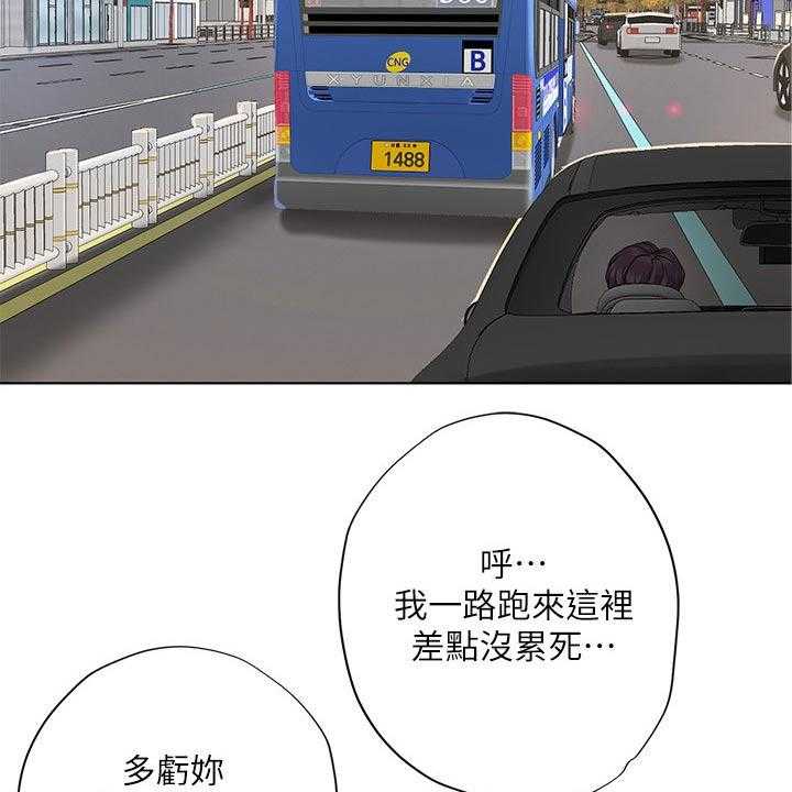 《课后会》第102话 102_逃跑 第20页