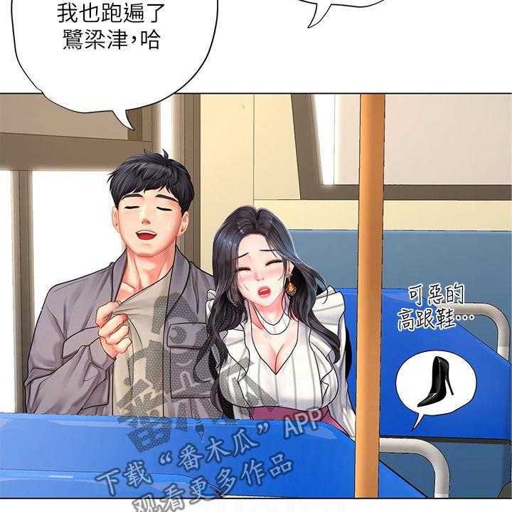 《课后会》第102话 102_逃跑 第21页