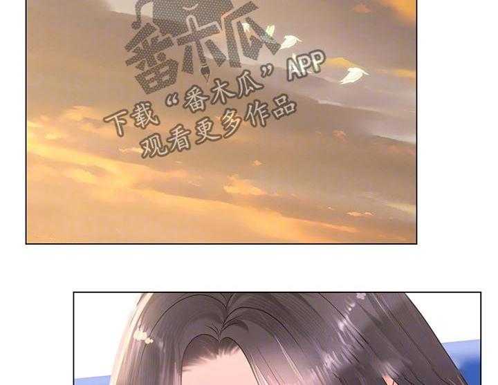《课后会》第102话 102_逃跑 第24页