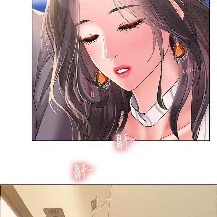 《课后会》第102话 102_逃跑 第25页