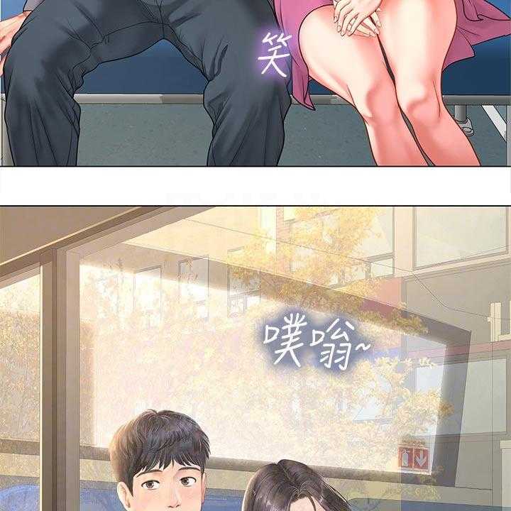 《课后会》第102话 102_逃跑 第27页