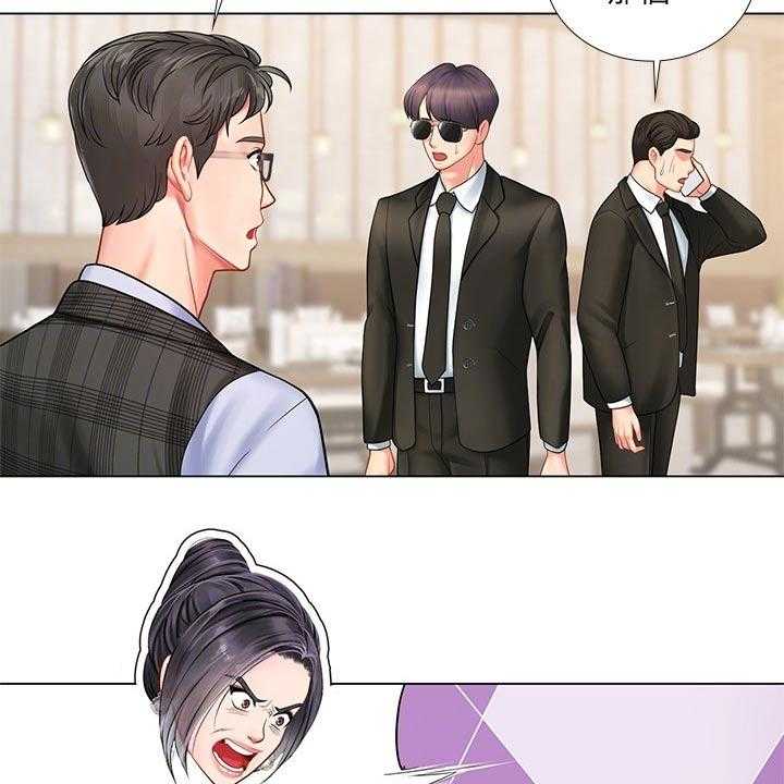 《课后会》第102话 102_逃跑 第3页