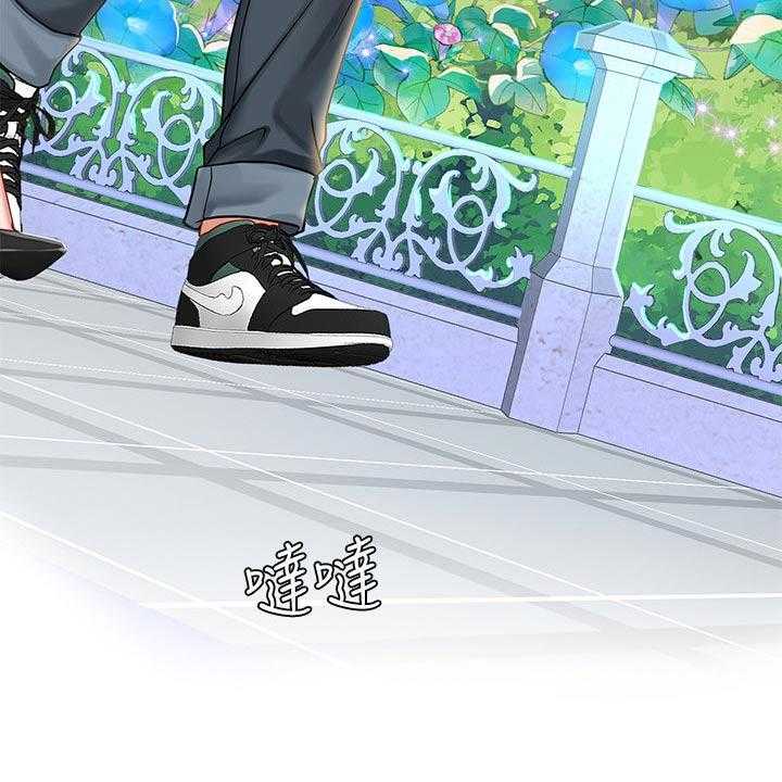 《课后会》第102话 102_逃跑 第42页