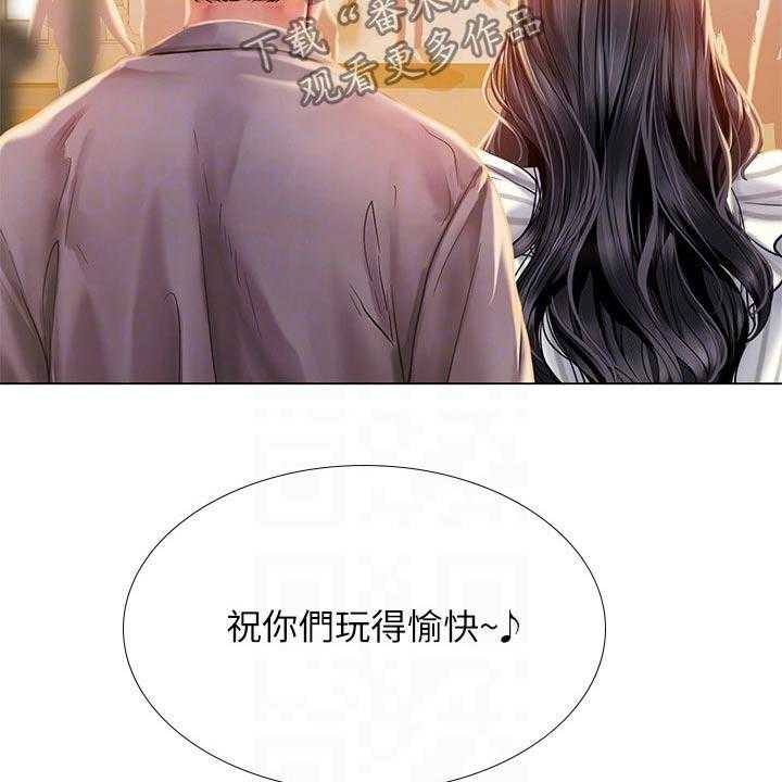 《课后会》第102话 102_逃跑 第46页