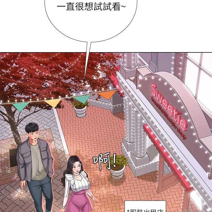 《课后会》第102话 102_逃跑 第50页