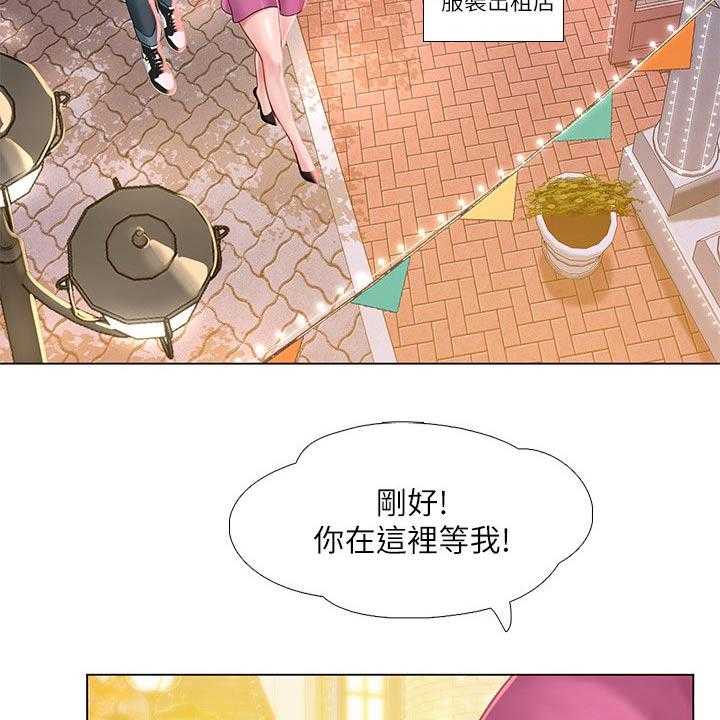 《课后会》第102话 102_逃跑 第51页