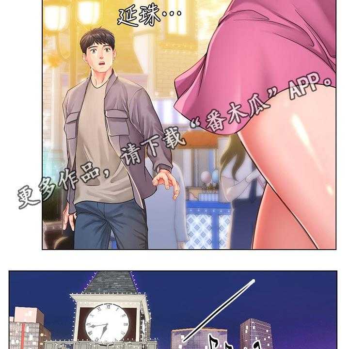 《课后会》第102话 102_逃跑 第52页