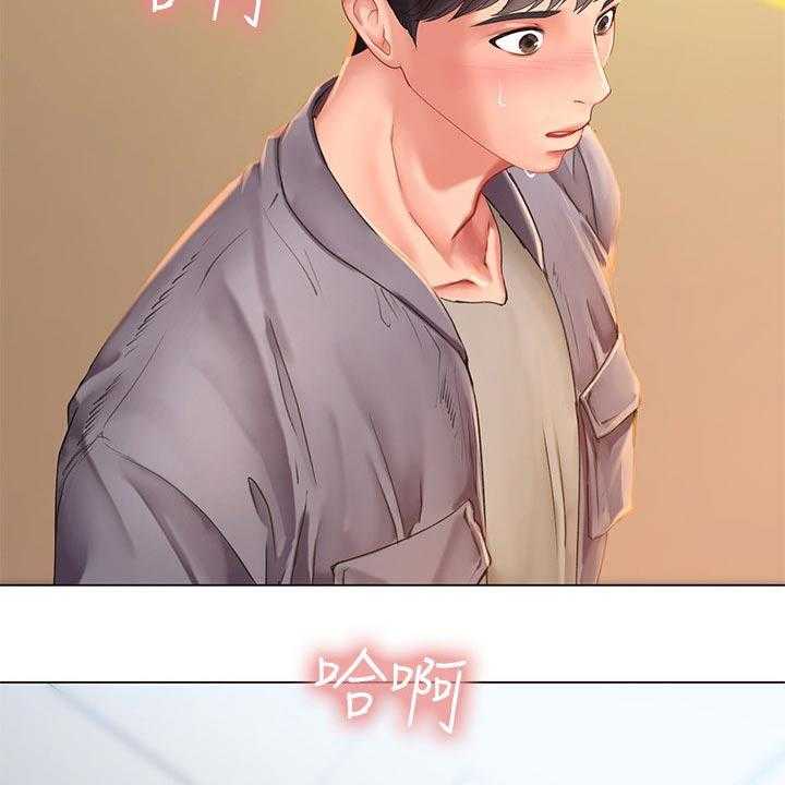 《课后会》第101话 101_碰面 第14页