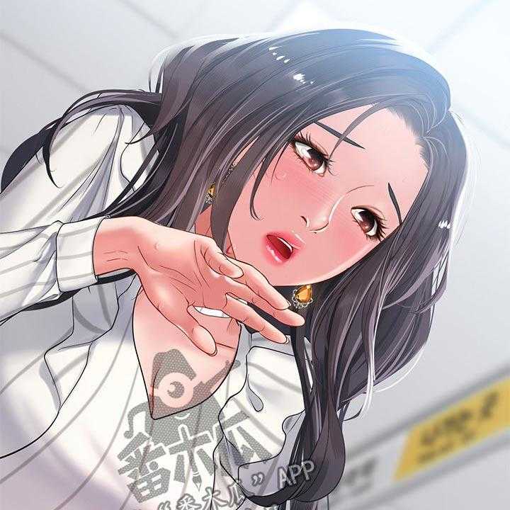 《课后会》第101话 101_碰面 第15页