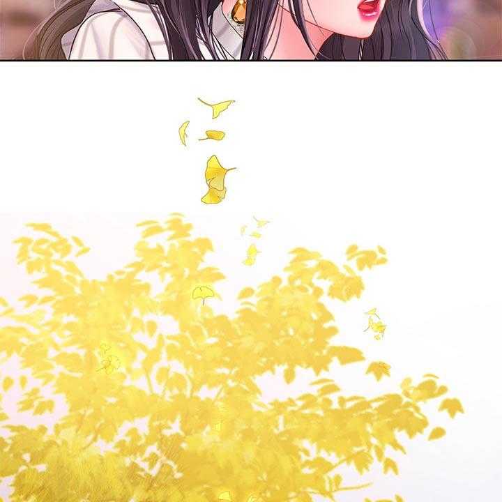 《课后会》第101话 101_碰面 第20页
