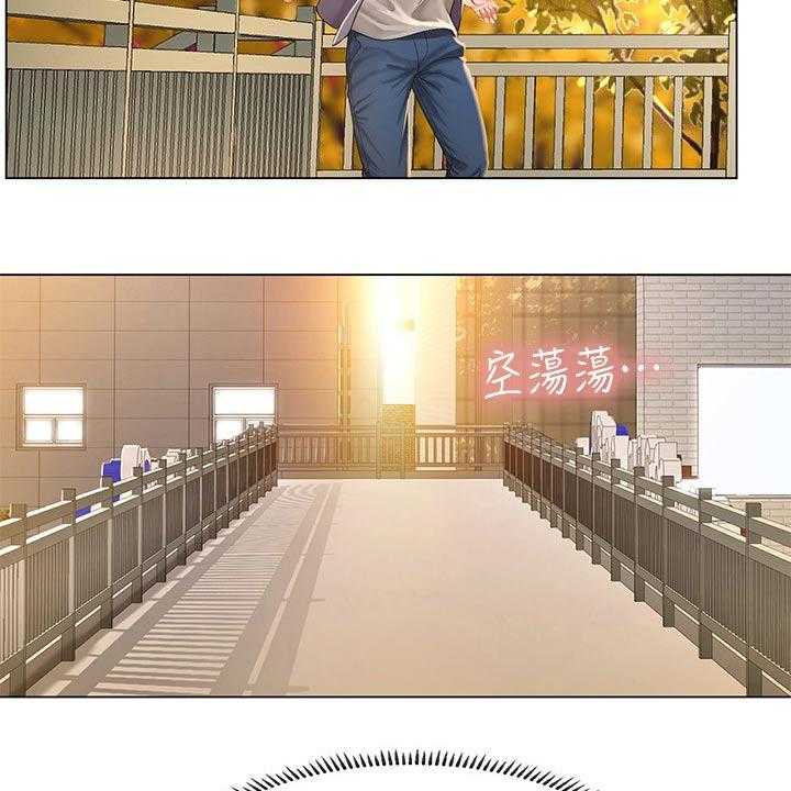 《课后会》第101话 101_碰面 第24页