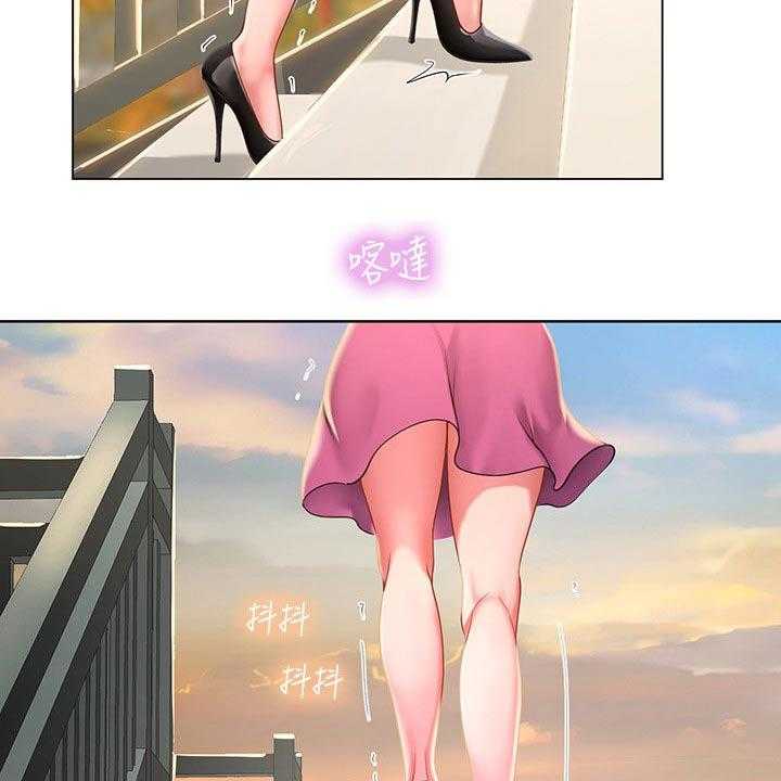 《课后会》第101话 101_碰面 第27页