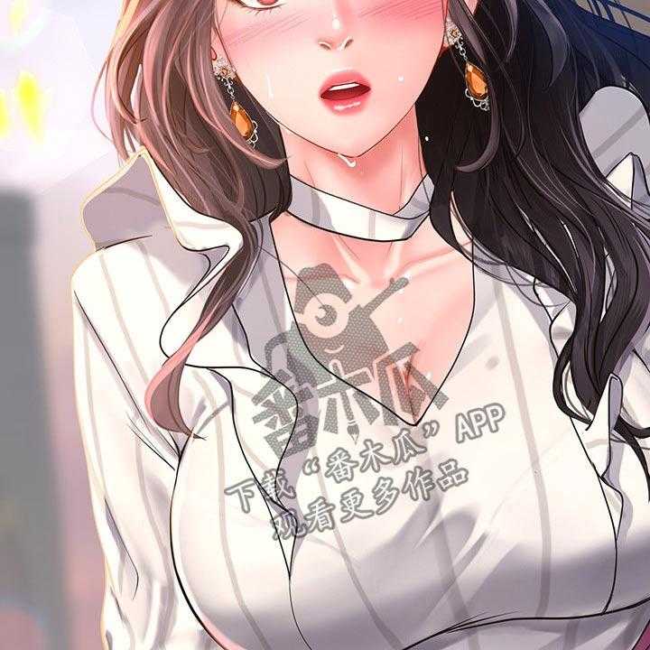《课后会》第101话 101_碰面 第29页